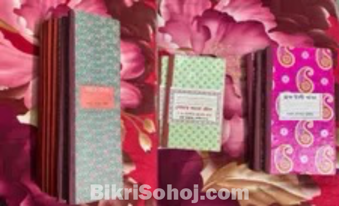 পুরোনো খাতা, টালী খাতা ও হাজিরা খাতা বিক্রি হবে